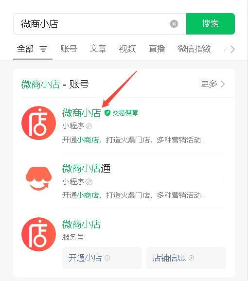 第一步.png