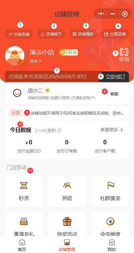 20250803215428.png