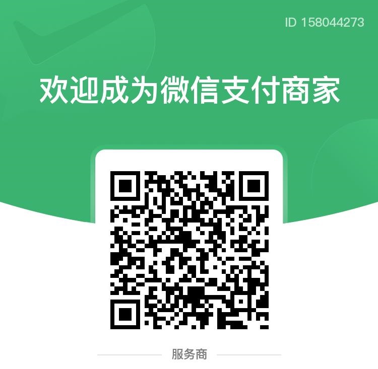 158044273-拓展二维码.jpg